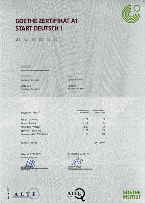 کارنامه آزمون گوته