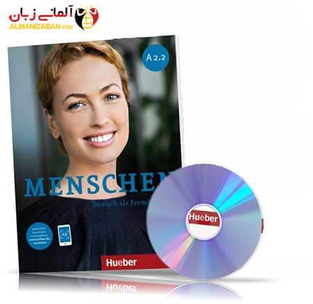 آموزش کتاب منشن A2.2