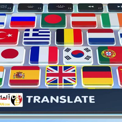 دیکشنری آلمانی