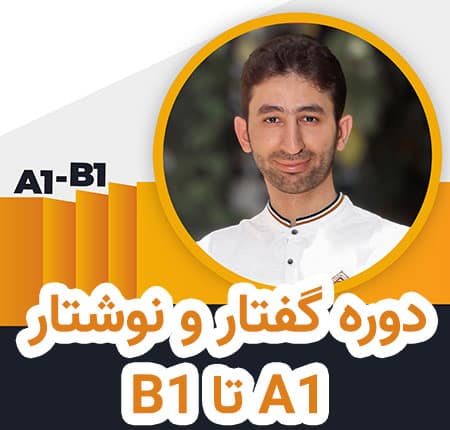 مکالمه آلمانی